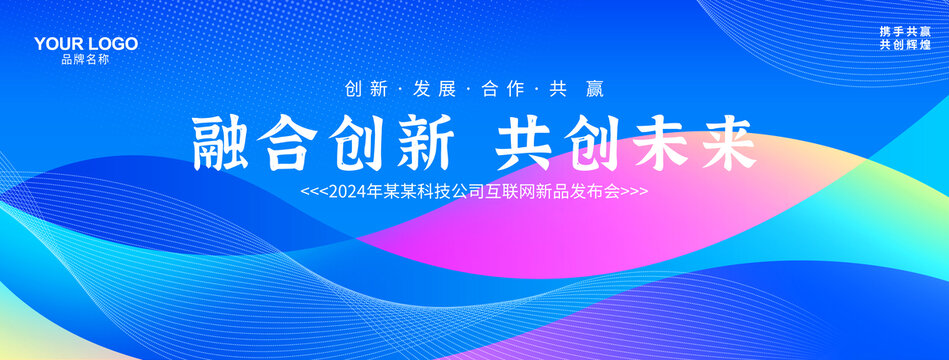 活動(dòng)背景