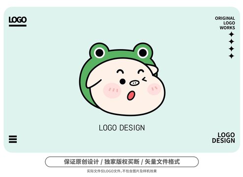 原創(chuàng)卡通蛙小豬logo