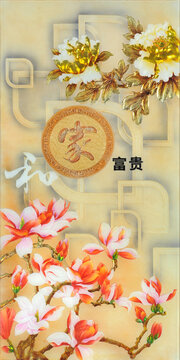 藝術玻璃背景墻家和富貴