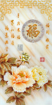 工藝玻璃背景墻裝飾畫(huà)牡丹福