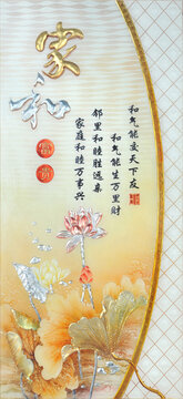 歐式藝術(shù)玻璃背景墻家和富貴