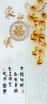 抽象工藝玻璃背景墻裝飾畫