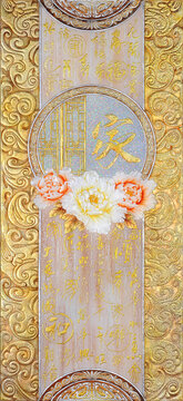 歐式工藝玻璃背景墻裝飾畫