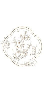 桃花逃之夭夭灼灼其華