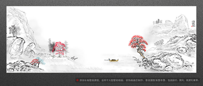 水墨山水裝飾畫