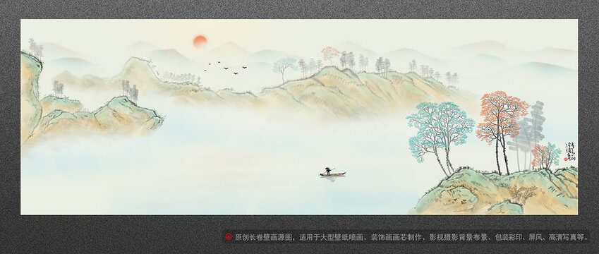 山水插畫