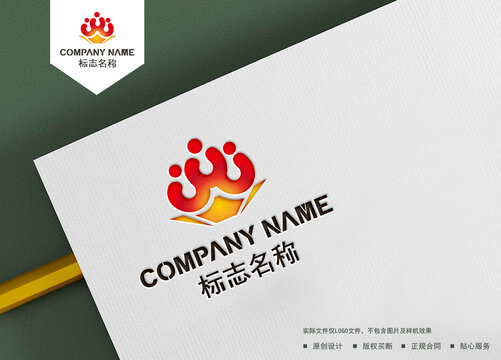 W字母logo