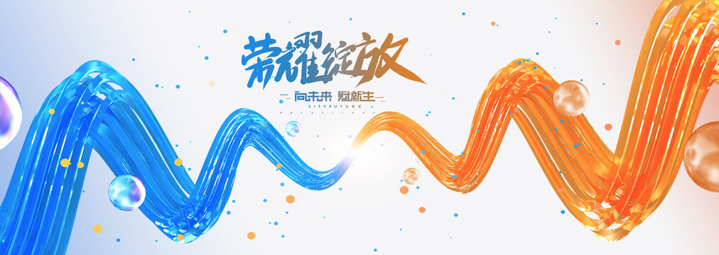簽約儀式