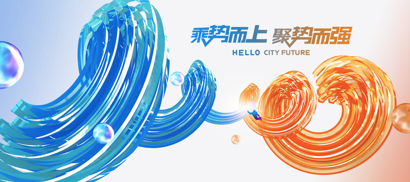 簽約儀式