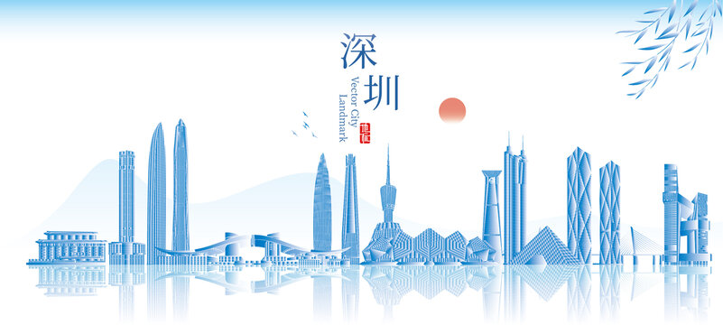 深圳城市地標現(xiàn)代建筑