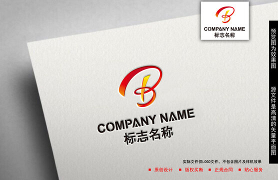 B字母logo