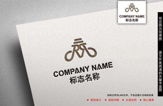 R字母logo