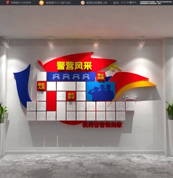 警營(yíng)照片墻警隊(duì)風(fēng)采