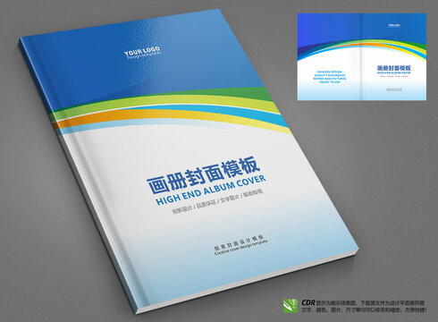 企業(yè)手冊
