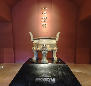 安徽楚文化博物館