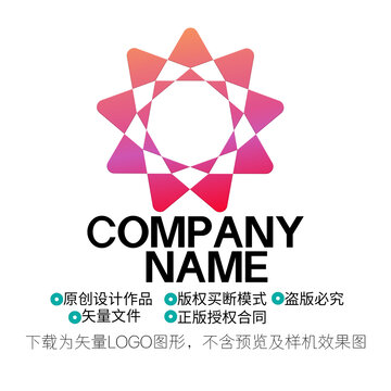 太陽LOGO