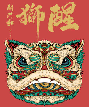 國(guó)潮醒獅