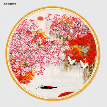 紅梅報(bào)喜