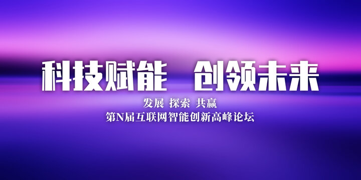 紫色主k背景