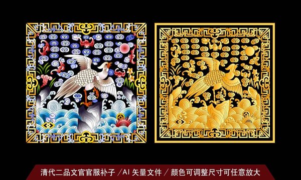 清代二品文官官服補(bǔ)子