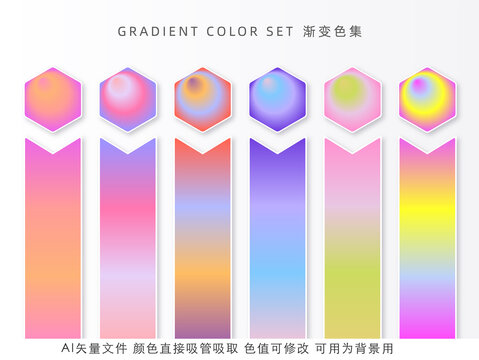 柔美漸變色背景