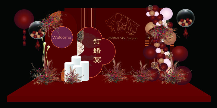 新中式紅色訂婚宴效果圖
