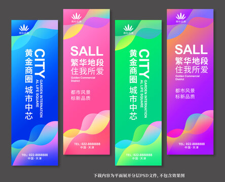吊旗