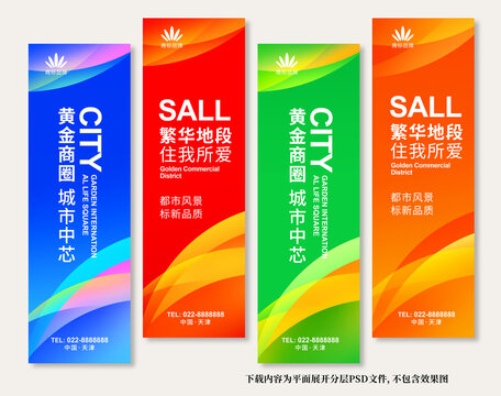 吊旗