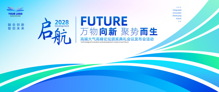 發(fā)布會(huì)