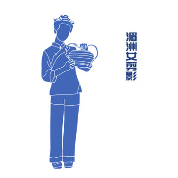 湄洲女剪影