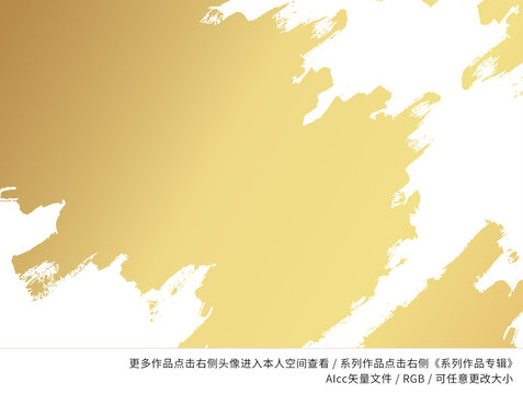金色墨跡背景