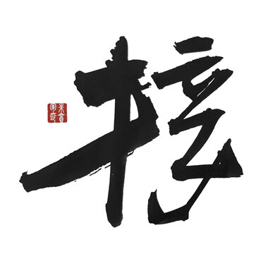 接