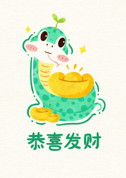 2025蛇年插畫