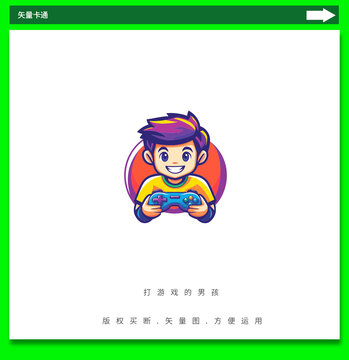 游戲男孩logo