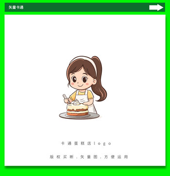 做蛋糕的女生