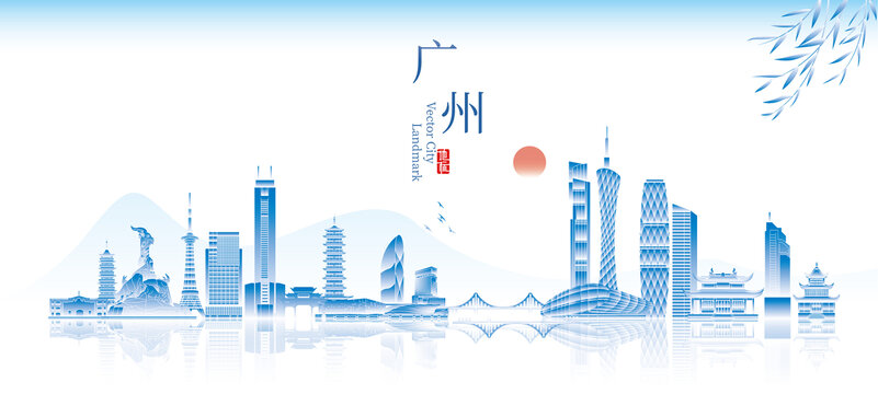 廣州城市地標(biāo)現(xiàn)代建筑