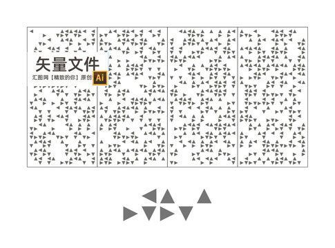 三角形鏤空?qǐng)D形