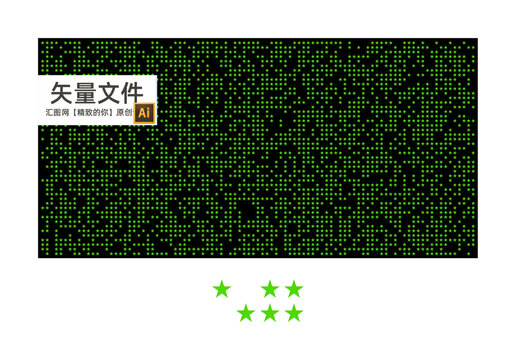 五星沖孔板