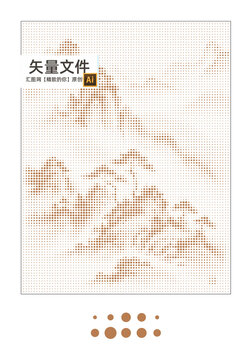 大幅激光鏤空山水