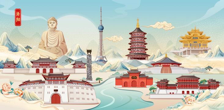 洛陽地標建筑國潮城市旅游插畫