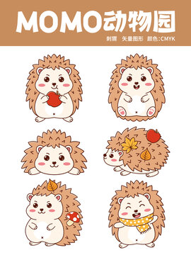 可愛卡通刺猬表情動作矢量插畫