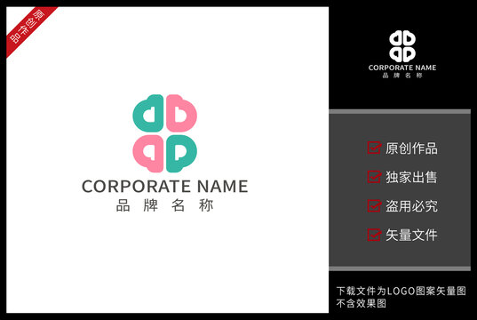 字母p標(biāo)志LOGO