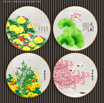 春夏秋冬國(guó)畫