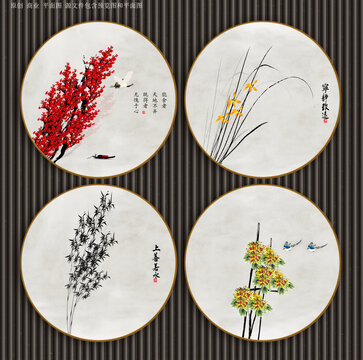 國畫梅蘭竹菊