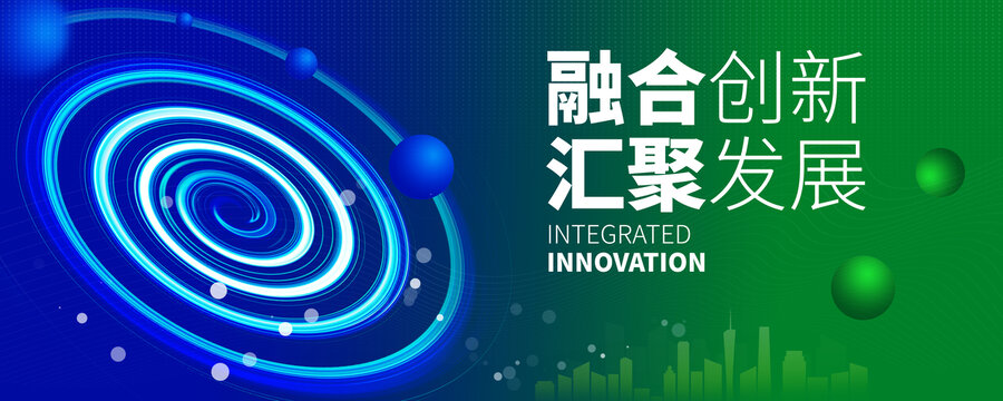 藍綠科技KV主視覺