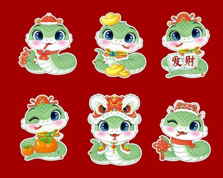 2025卡通小青蛇