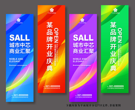 吊旗