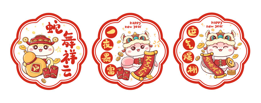 蛇年新年窗貼