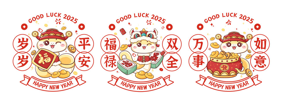 蛇年新年窗貼
