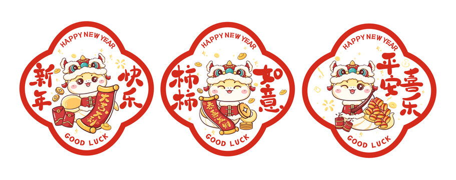 蛇年新年靜電貼醒獅